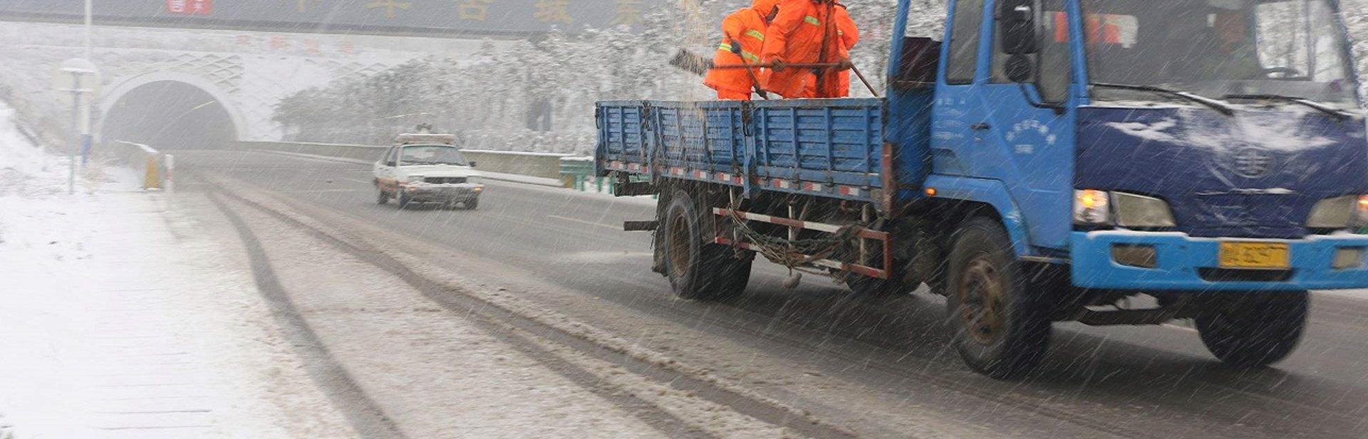 ��ѩ��ʹ���ֳ�