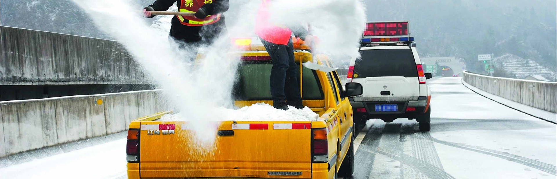 ��ѩ��ʹ���ֳ�