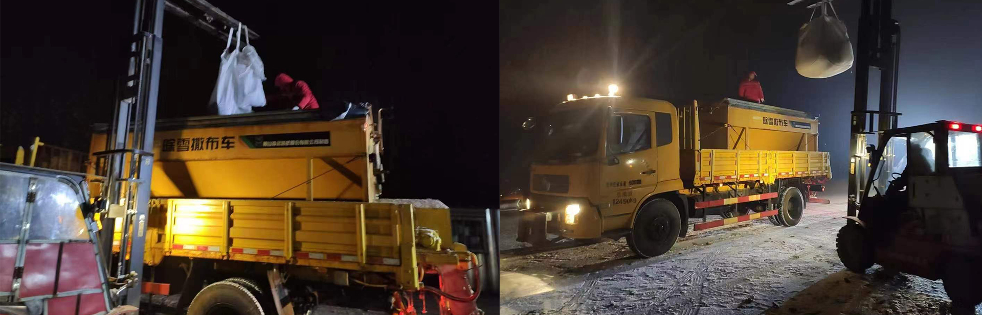 ��ѩ������